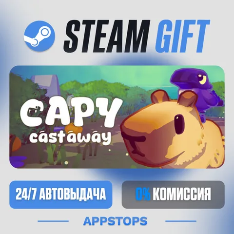 Capy Castaway