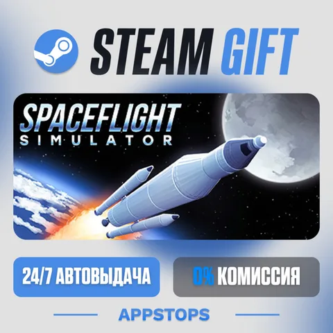 Spaceflight Simulator