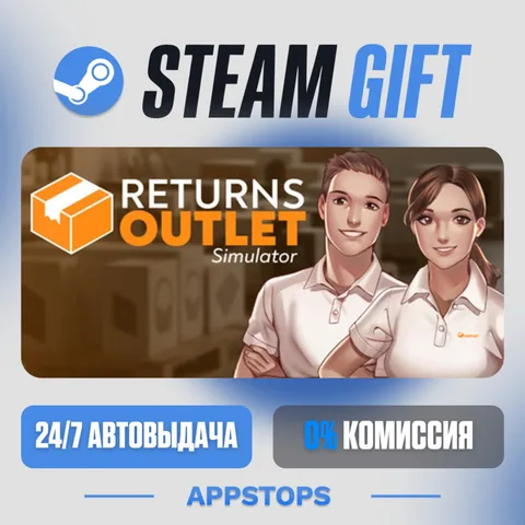 Returns Outlet Simulator