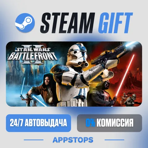 Star Wars™ Battlefront II (Classic, 2005)
