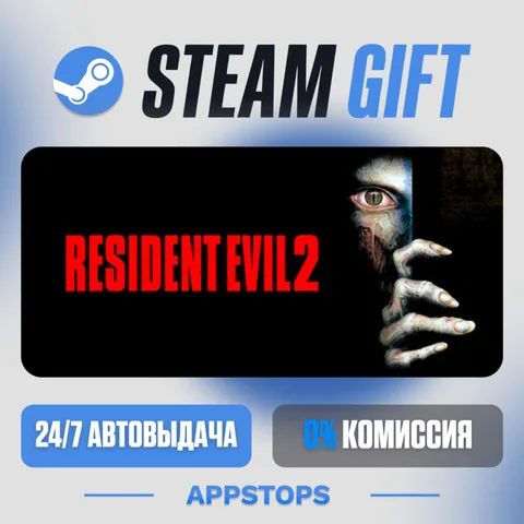 Resident Evil 2 (1998)
