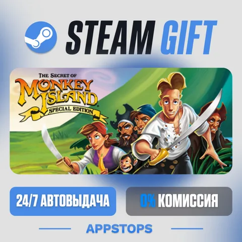 The Secret of Monkey Island: Special Edition