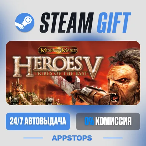 Heroes of Might & Magic V: Tribes of the East