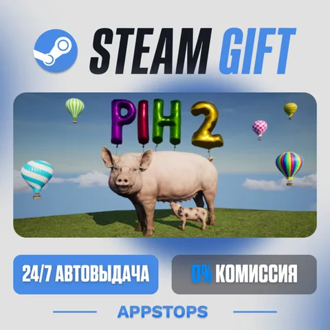 Pih 2