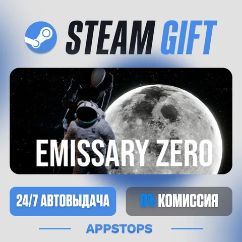 Emissary Zero