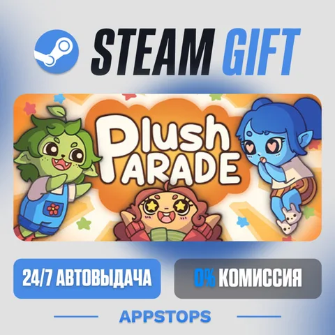 Plush Parade