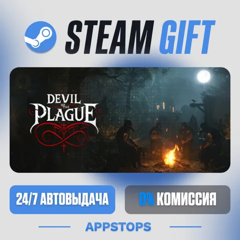Devil of the Plague
