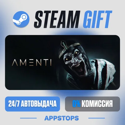 Amenti