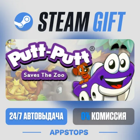 Putt-Putt® Saves The Zoo