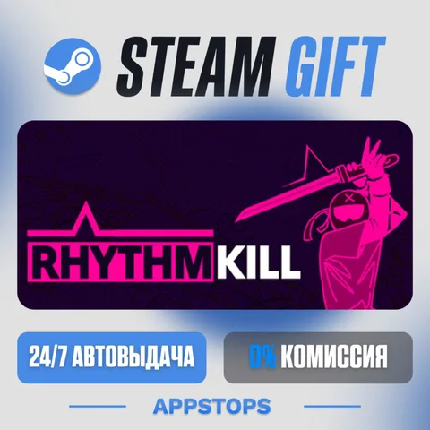 Rhythmkill