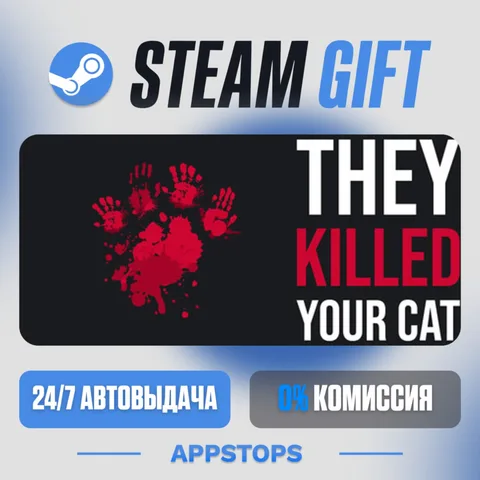 They Killed Your Cat