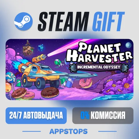Planet Harvester: Incremental Odyssey