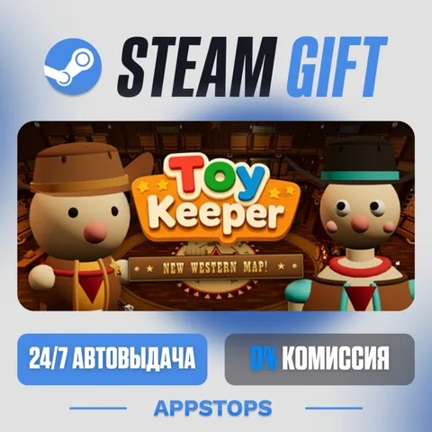 Toy Keeper