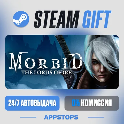 Morbid: The Lords of Ire
