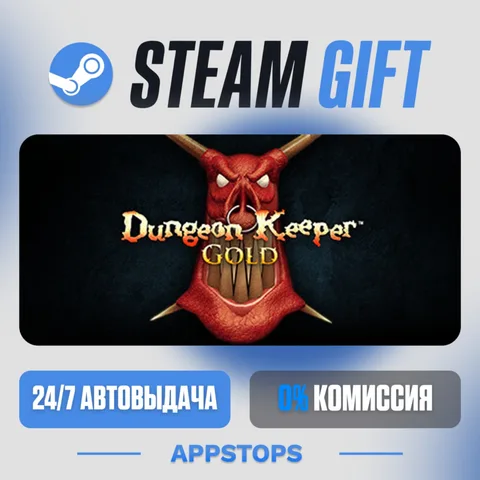 Dungeon Keeper Gold