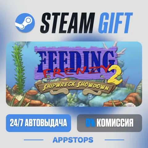 Feeding Frenzy 2 Deluxe