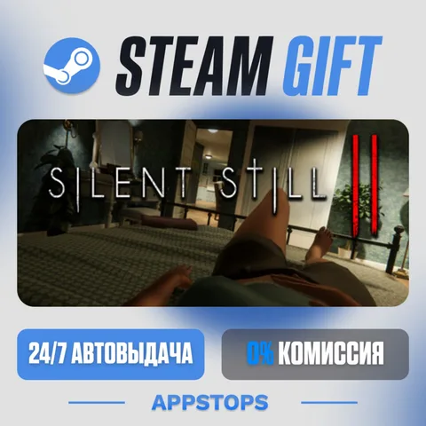Silent Still 2