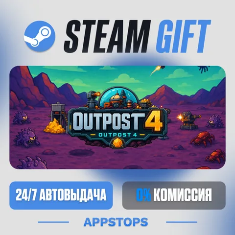 outpost4