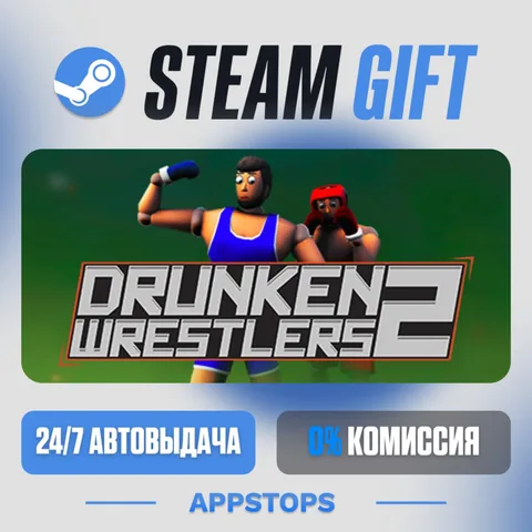 Drunken Wrestlers 2
