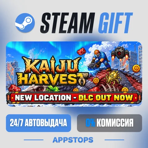 Kaiju Harvest