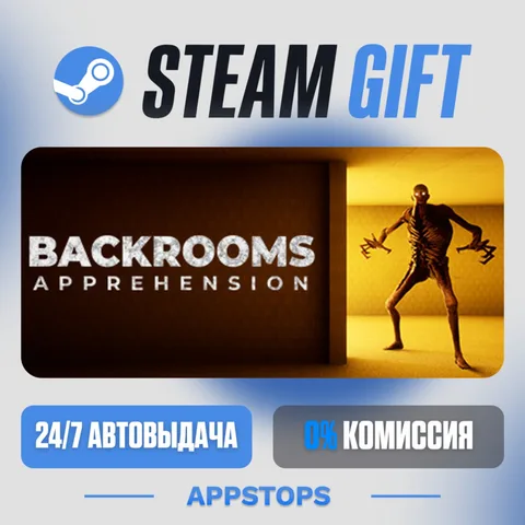Backrooms: Apprehension