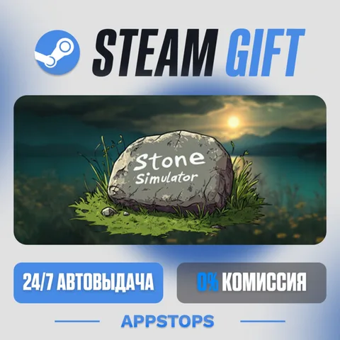 Stone Simulator – Just Be a Rock