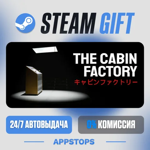 The Cabin Factory