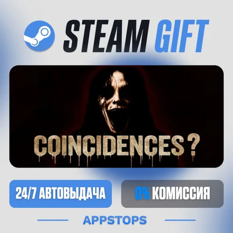 Coincidences