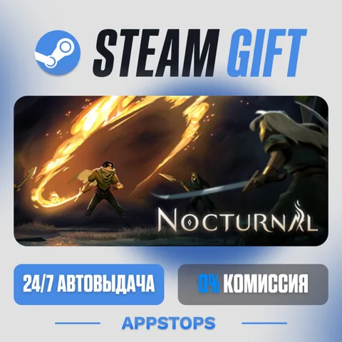 Nocturnal