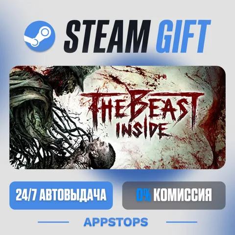 The Beast Inside