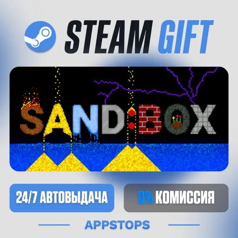 Sand:box