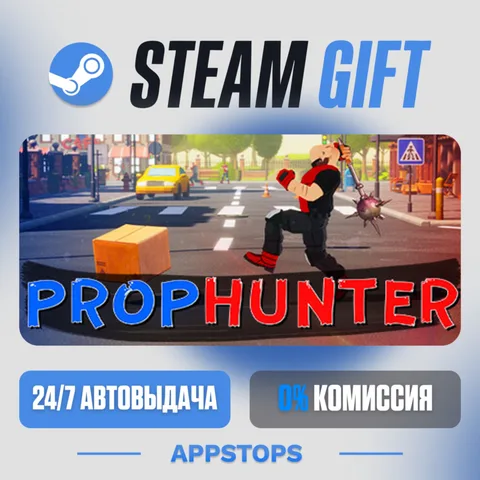 PropHunter