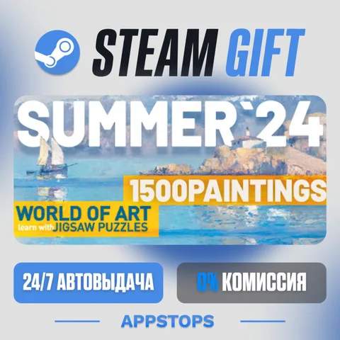 World of Art Jigsaw Puzzles