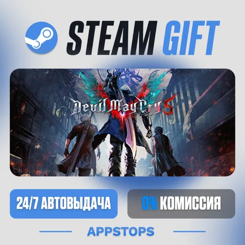 Devil May Cry 5
