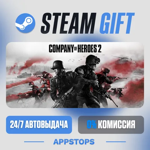 Company of Heroes 2