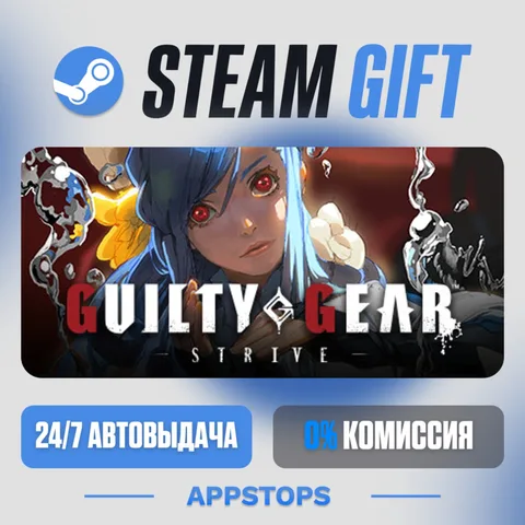 Guilty Gear -Strive