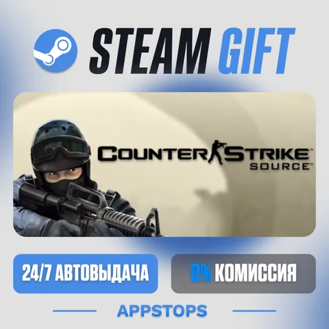 Counter-Strike: Source