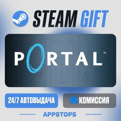 Portal