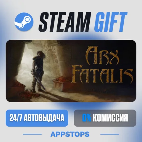 Arx Fatalis