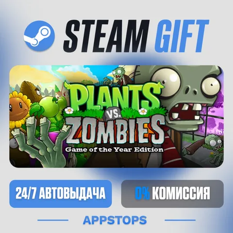 Plants vs. Zombies GOTY Edition
