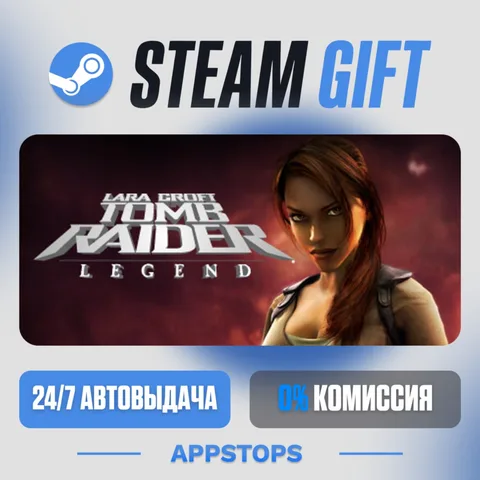 Tomb Raider: Legend