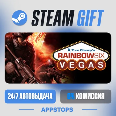 Tom Clancy's Rainbow Six® Vegas