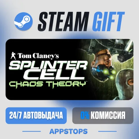 Tom Clancy's Splinter Cell Chaos Theory