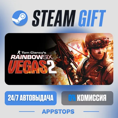 Tom Clancy's Rainbow Six® Vegas 2