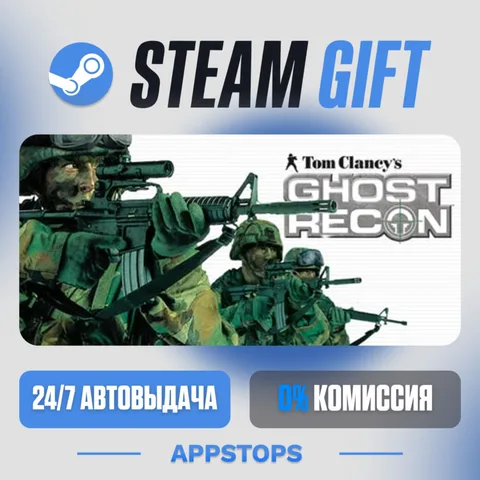 Tom Clancy's Ghost Recon