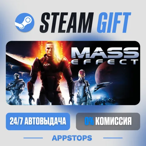 Mass Effect (2007)