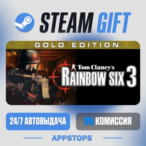 Tom Clancy's Rainbow Six® 3 Gold