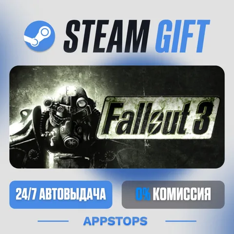 Fallout 3