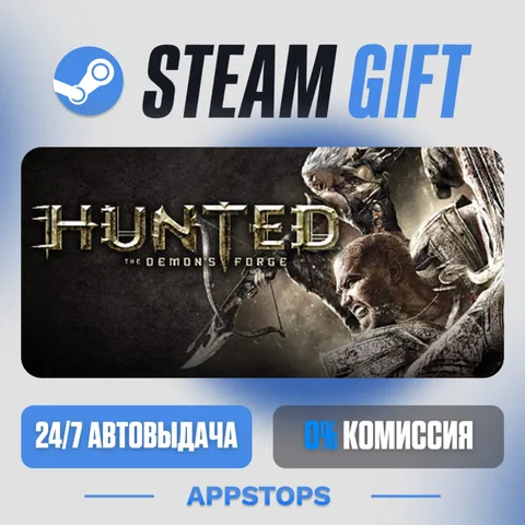 Hunted: The Demon’s Forge