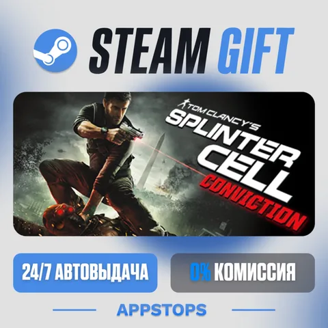 Tom Clancy's Splinter Cell Conviction